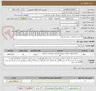 تصویر کوچک آگهی رنگ آمیزی ترافیکی سطح شهر کوار