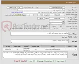 تصویر کوچک آگهی میکروفن بی سیم-استیج باکس -کابل ...