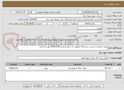 تصویر کوچک آگهی پروژه خودیاری محسن حسام 30 کیلوولت به شماره سنم s04032564 امور برق آبیک 