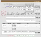 تصویر کوچک آگهی کارت گرافیک و هارد مطابق فایل پیوست کارشناس آقای غفاری : 09163037630