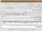 تصویر کوچک آگهی تعمیر کامل اتاق  /سقف کاذب/ کف پوش/ اجرا قفسه بندی /دیوار کوبpvc/همراه با برق کشی / جانمایی کولر دوتیکه / بازسازی کامل 