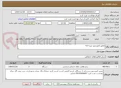 تصویر کوچک آگهی تعمیر کمپرسور سردخانه