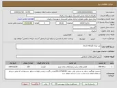 تصویر کوچک آگهی بتن ریزی وآبراهه وسط