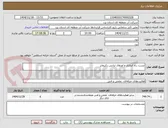 تصویر کوچک آگهی تست، راه اندازی و اورهال ترانس رکتیفایر