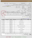 تصویر کوچک آگهی خرید لوازم پزشکی مرکز فیزیوتراپی