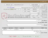 تصویر کوچک آگهی برنج خاطره 2 تن 