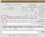 تصویر کوچک آگهی لوله رابط اکسیژن