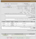 تصویر کوچک آگهی کاغذ A4 و A5 و زونکن