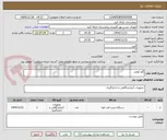 تصویر کوچک آگهی گلو کومتر