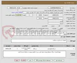 تصویر کوچک آگهی دستگاه همو دیالیز HDF طبق مشخصات جدول فنی پیوست. کرایه حمل با تامین کننده . تسویه حساب 4 ماهه.