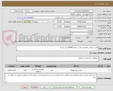 تصویر کوچک آگهی لباس مراقبت آغوشی مادر و نوزاد(KMC) طبق نمونه