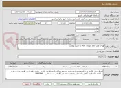 تصویر کوچک آگهی تهیه و نصب کمد دیواری MDF به شرح پیوست