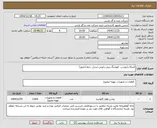 تصویر کوچک آگهی اتصالات(بوشن، کوپلینگ،نیپل،زانویی،تبدیل، رابط،آداپتور)