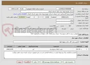 تصویر کوچک آگهی تعویض سیم به کابل شهرستان جیرفت-روستاهای کلاب صوفیان و باغباغوئیه فاز5