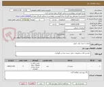 تصویر کوچک آگهی مخازن ذخیره  پلی  اتیلن