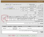 تصویر کوچک آگهی  تصفیه آب (5 دستگاه ) مارک فقط و فقط آکوا مورد قبول می باشد (6فیلتر )