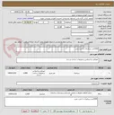 تصویر کوچک آگهی 2000متر سرامیک با اجرت نصب