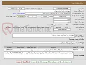 تصویر کوچک آگهی تجهیزات و نرم افزار امنیت شبکه Sophos