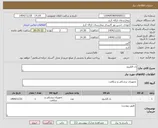 تصویر کوچک آگهی ژل الکترود