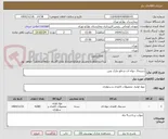 تصویر کوچک آگهی دستمال حوله ای دو قلو مارک وش