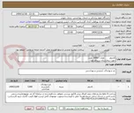 تصویر کوچک آگهی کاندوم        تعداد : 3000  عدد
جهت بیمارستان سیدالشهدا