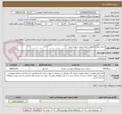 تصویر کوچک آگهی اجرای روکش آسفالت معابر اصلی شهرک پرتو