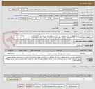 تصویر کوچک آگهی دوربرگردان اتصال بین لوپ تقاطع شهید خرازی ودایرکشنال خیابان امام خمینی (ره)