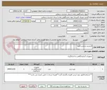 تصویر کوچک آگهی آلایزاریدر و واشر آلایزا
