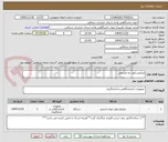 تصویر کوچک آگهی میکروسکوپ دو چشمی