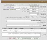 تصویر کوچک آگهی P/F CHIKSAN LOADING ARM