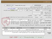 تصویر کوچک آگهی تعمیر خودروی ست نجات آبعلی(تویوتا لندکروز 3f)