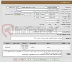 تصویر کوچک آگهی اسکنر ای ویژن مدل AD 380Fبا گارانتی 18ماهه اصلی ومعتبر