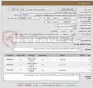 تصویر کوچک آگهی 3 قلم لوازم کوهنوردی طبق شرح پیوست