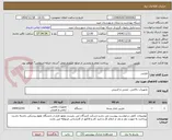 تصویر کوچک آگهی دوربین