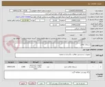 تصویر کوچک آگهی دستمال نظافت 