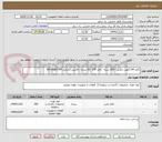 تصویر کوچک آگهی کاغذ A4 (کوپی مکس ) 300 بسته .کاغذ A5  100 بسته . افشین رحیمی 09199367785