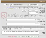 تصویر کوچک آگهی خرید پنیر و خرما 