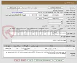 تصویر کوچک آگهی پد عصب عضله تعداد 40عدد/