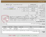 تصویر کوچک آگهی پاکت ایستاده  گلاسه طلایی یا سفید پنجره دار 20هزارعدد زیپ کیپ دار سایز 18در25 / کد فرضی میباشد.