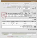 تصویر کوچک آگهی مانیتور دیجیتالی صنعتی زیمنس