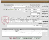 تصویر کوچک آگهی گاز استریل و سرنگ 3 سی سی و ...