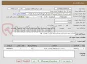تصویر کوچک آگهی بازسازی و نو سازی قنات روستای همه کسی شهرستان بهار