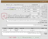 تصویر کوچک آگهی چهار راهی برقی ارت دار کلید دار مغز سرامیکی با کابل 5 متری 16 آمپر برند پارت الکترونیک 5 متری 3 متری 2متری