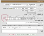 تصویر کوچک آگهی مدت زمان پرداخت 6 ماهه .65 متر کاغذ دیواری همراه با نصب 