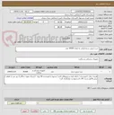 تصویر کوچک آگهی  ست تزریق سرم ایرانی به تعداد 30000 عدد