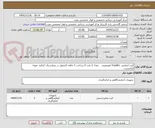 تصویر کوچک آگهی کیت آزمایش  H.pyliry هورمونی    تعداد 2 عدد // پرداخت 3 ماهه //تحویل در بیمارستان //تایید نمونه الزامیست