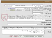 تصویر کوچک آگهی نصب کف پوش و تعمیر صندلی