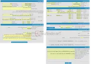 تصویر کوچک آگهی سالن ژیمناستیک باشگاه رسالت (دیهیم)