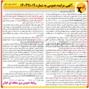 تصویر کوچک آگهی اجاره مجتمع کارگاهی