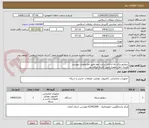 تصویر کوچک آگهی سوئیچ برای راه اندازی سایت دوم طبق مشخصات پیوست
هزینه حمل بعهده تامین کننده خواهد بود